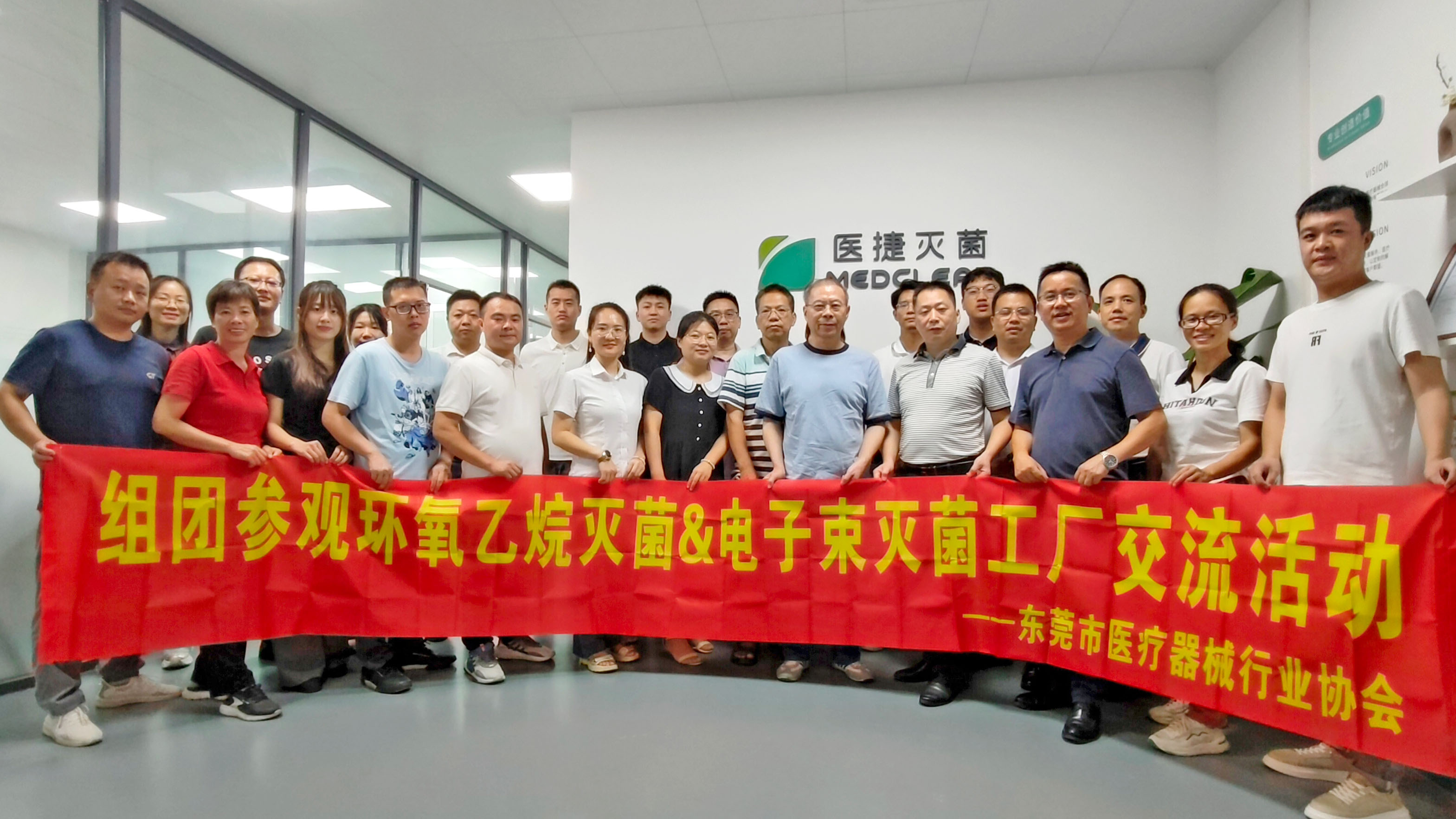 【活動(dòng)回顧】滅菌工廠參觀暨滅菌主題研討會(huì)活動(dòng)順利舉辦！