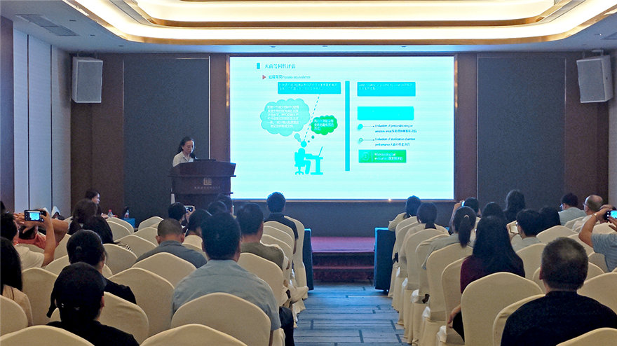 【活動回顧】醫(yī)療器械ISO14971風(fēng)險管理&ISO13485過程確認(rèn)&環(huán)氧乙烷滅菌研討會順利開展